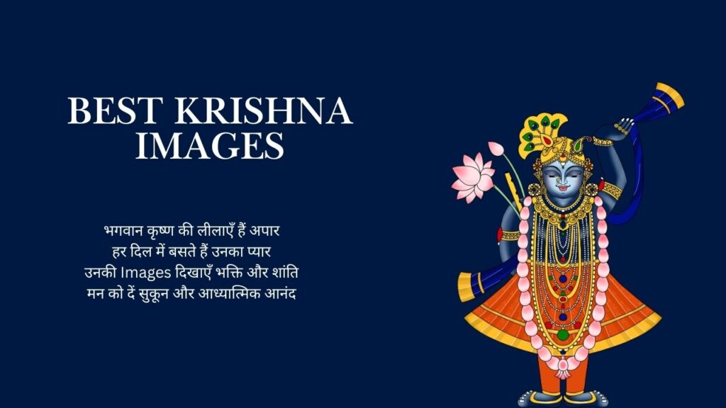 Best Krishna Images