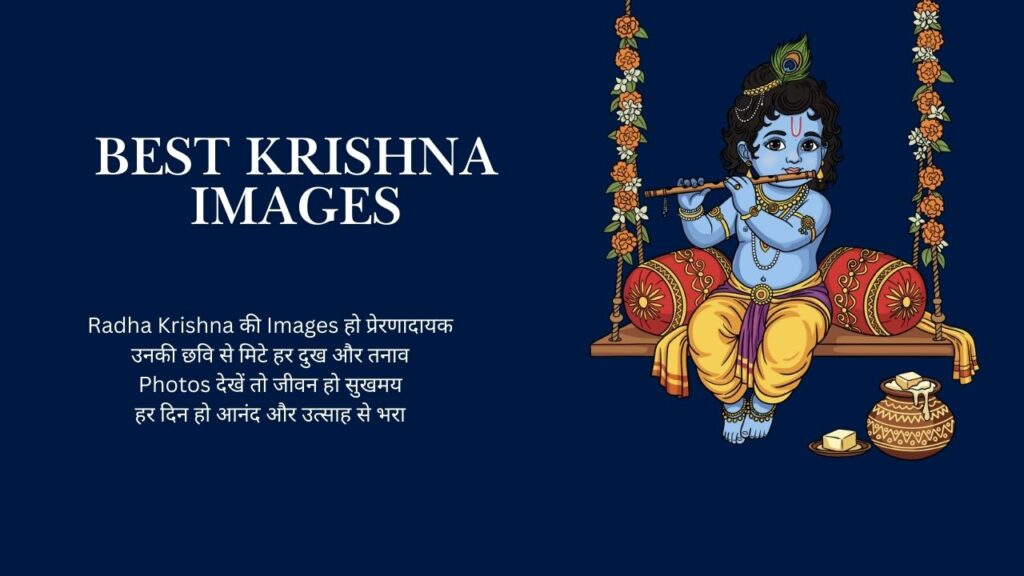 Best Krishna Images (16)