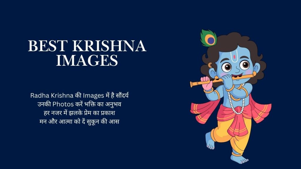 Best Krishna Images (7)